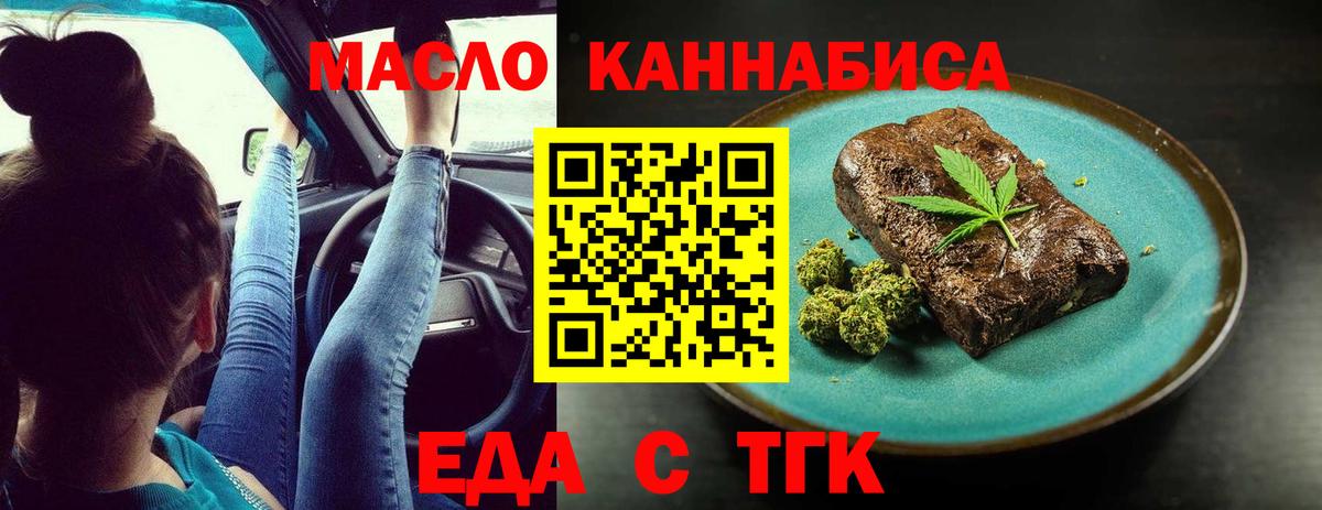 Cannafood конопля Строитель