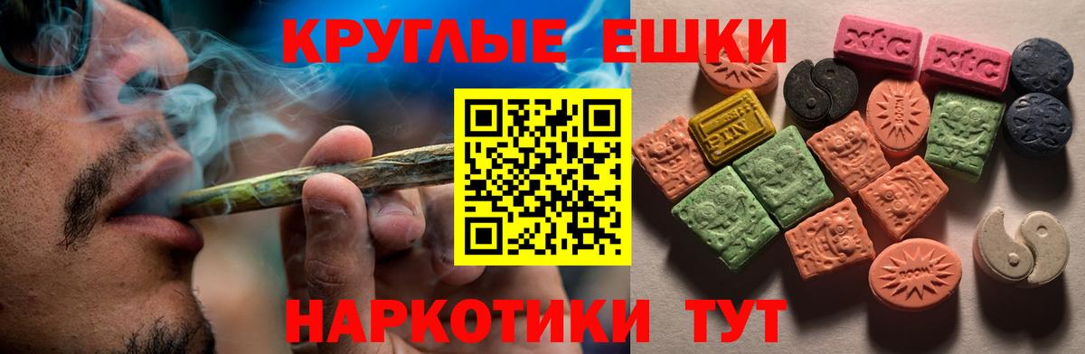 Ecstasy 250 мг Строитель