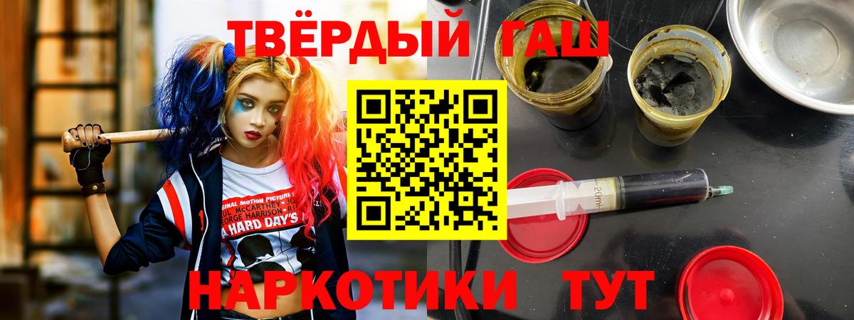 Строитель  ГАШ VHQ  наркотики  Вход с VPN 