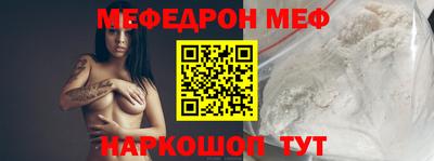 ALPHA-PVP Можайск