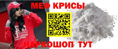 ALPHA-PVP Можайск