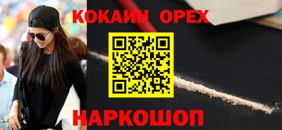 ALPHA-PVP Можайск