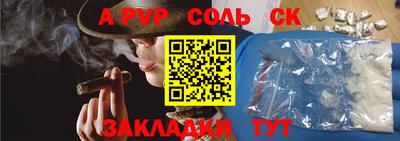 прущая мука Можга