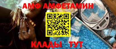 ALPHA-PVP Можайск