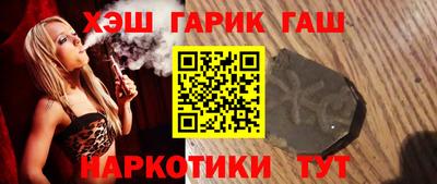 ALPHA-PVP Можайск