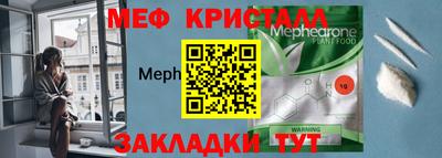 прущая мука Можга