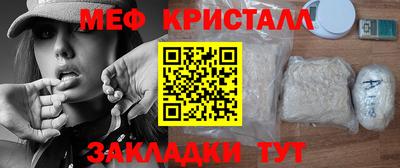прущая мука Можга