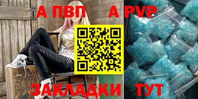 прущая мука Можга