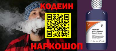 ALPHA-PVP Можайск