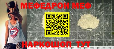 прущая мука Можга
