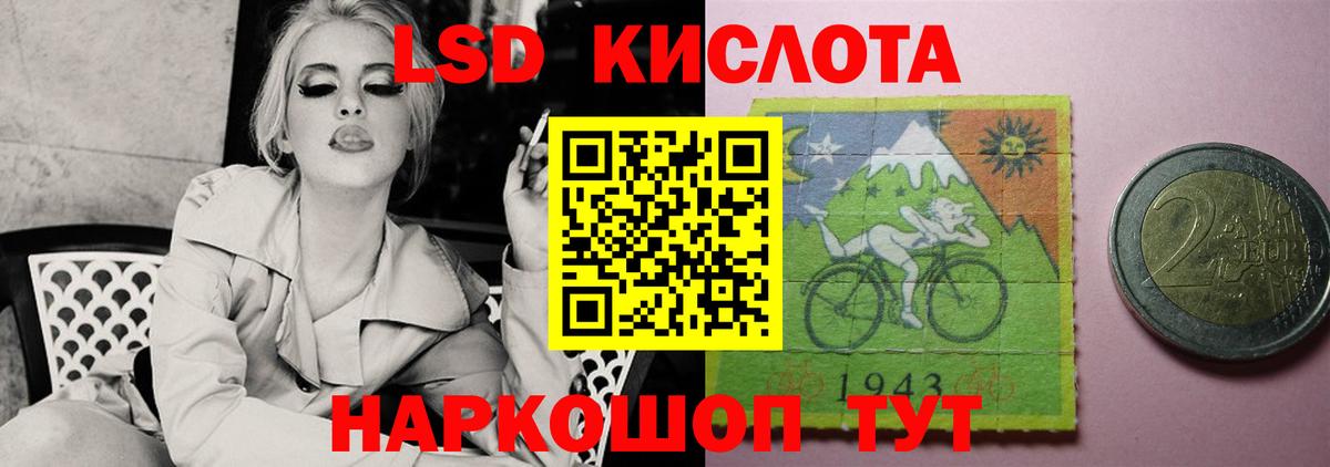 Строитель  Лсд 25 экстази кислота  Вход с VPN  ЛСД экстази  Лсд 25 экстази ecstasy 