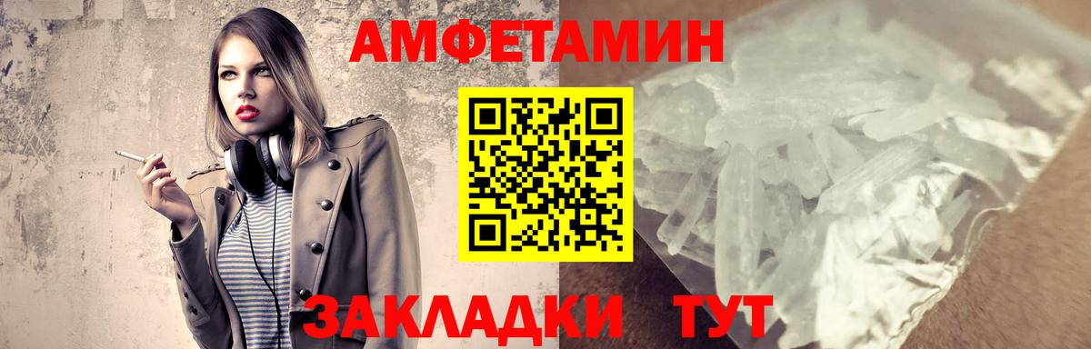 Первитин Декстрометамфетамин 99.9% Строитель