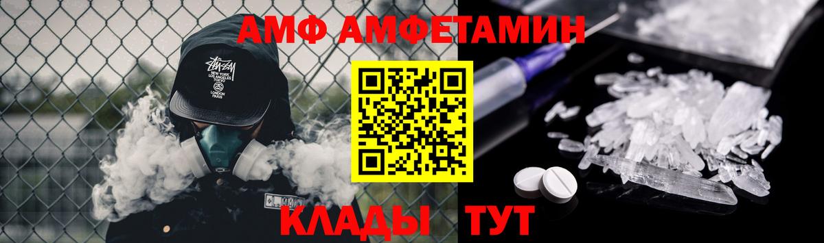 МЕТАМФЕТАМИН  Первитин кристалл  Вход с VPN  Первитин кристалл  Строитель 
