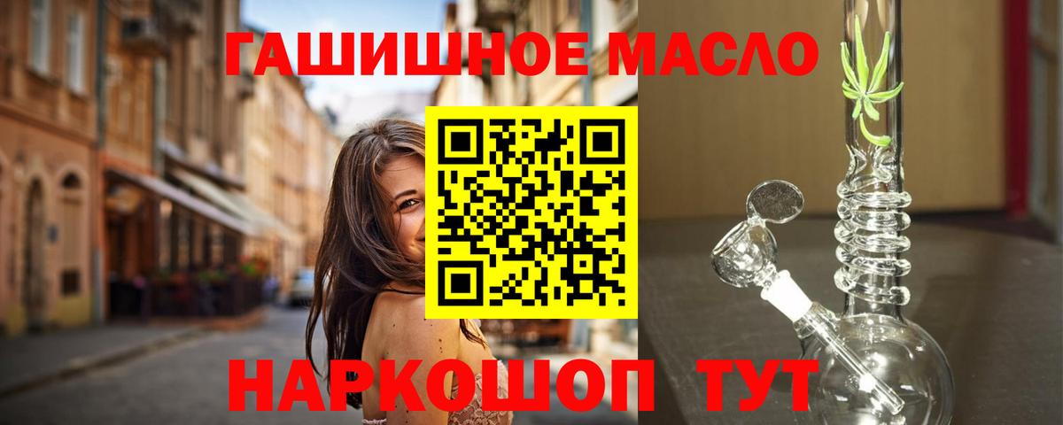ТГК Wax Строитель