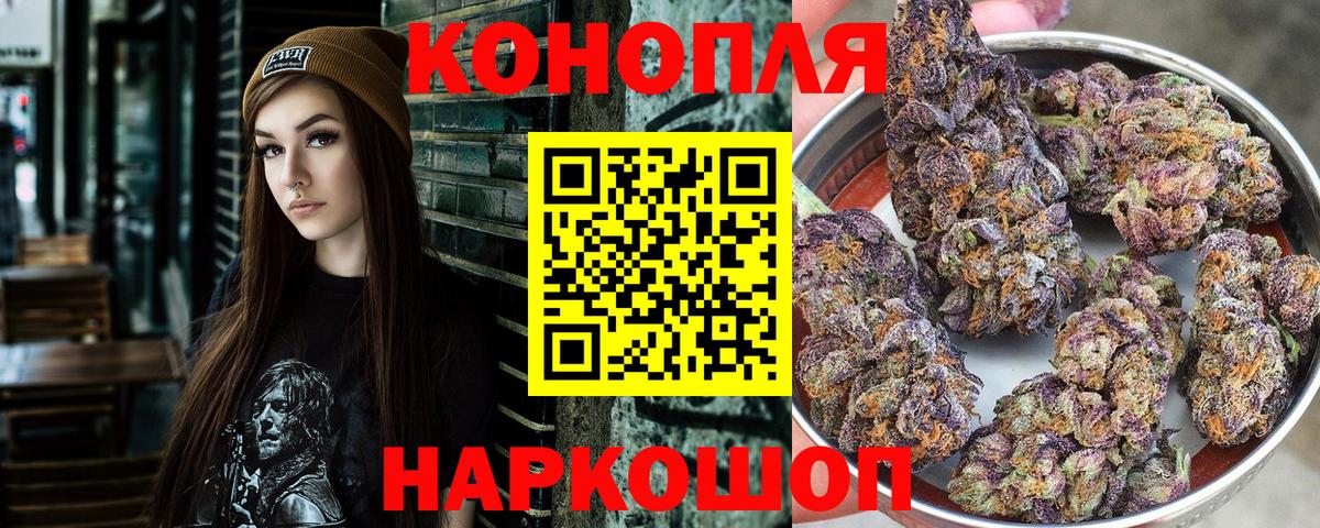 Каннабис White Widow  Каннабис OG Kush  Строитель  Вход с VPN 